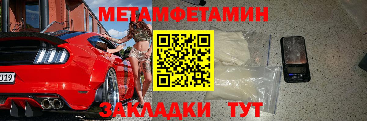 АМФ Premium  Вход с VPN  Муром 