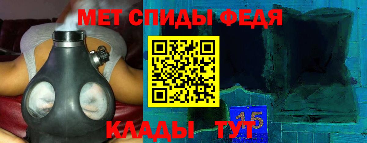 АМФЕТАМИН VHQ Муром