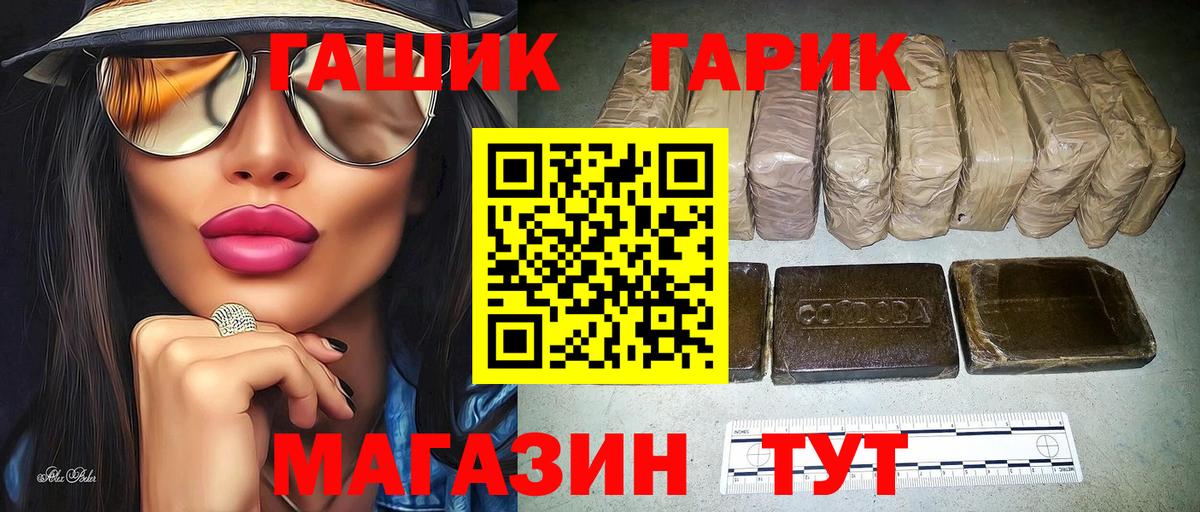 ГАШ Premium Муром