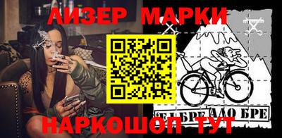 MDMA Будённовск