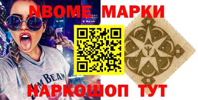 MDMA Будённовск