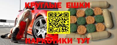 MDMA Будённовск