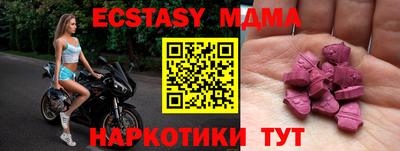 МДМА Бузулук