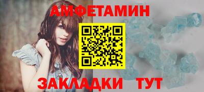 МДМА Бузулук