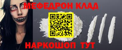 МДМА Бузулук
