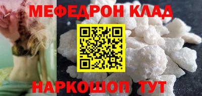 MDMA Premium VHQ Бугуруслан