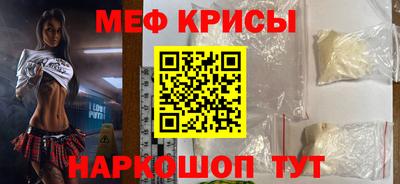МДМА Бузулук
