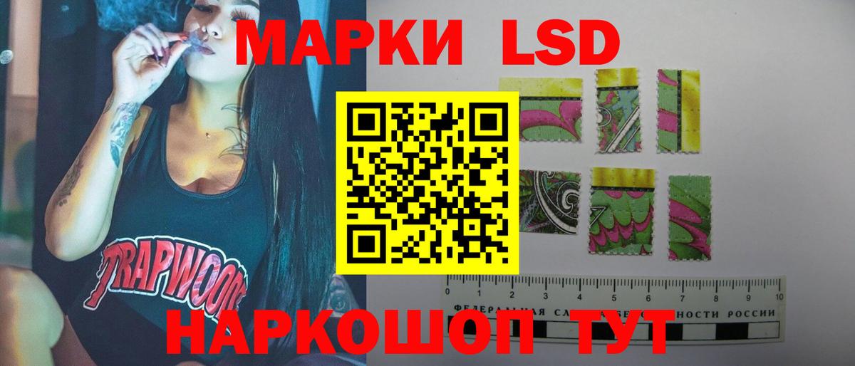 ЛСД экстази кислота  Вход с VPN  LSD-25 экстази кислота  Муром 