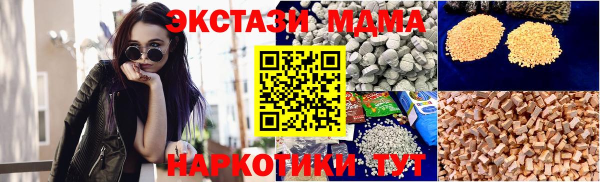 Муром  MDMA Molly  MDMA  Вход с VPN 