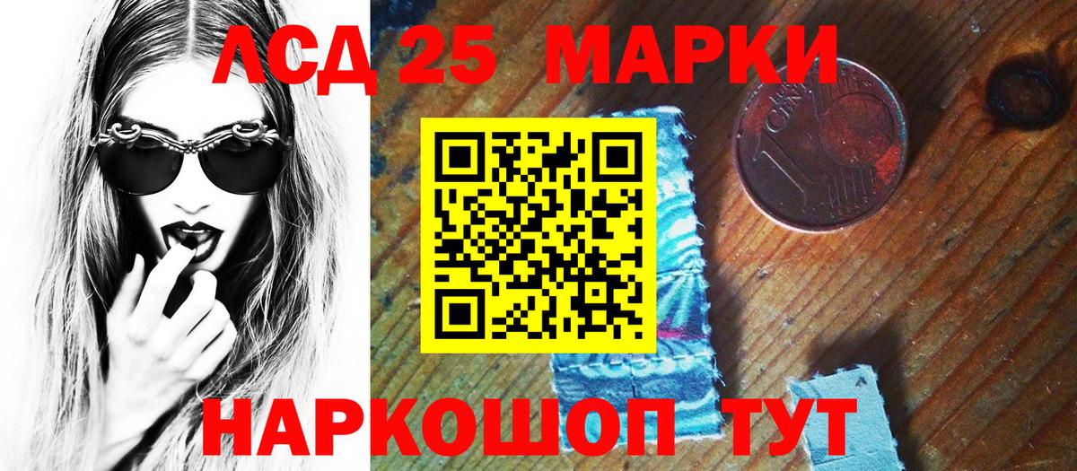 Наркотические марки 1,8мг  Наркотические марки 1,8мг  Вход с VPN  Марки N-bome  Муром 
