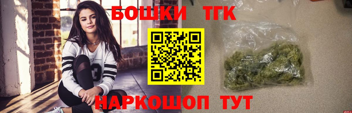 Конопля план  Бошки Шишки Bruce Banner  Вход с VPN  Муром 
